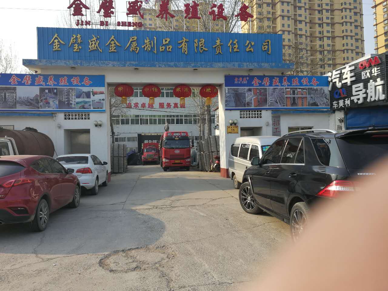 ���ʢ�ل��I���x��